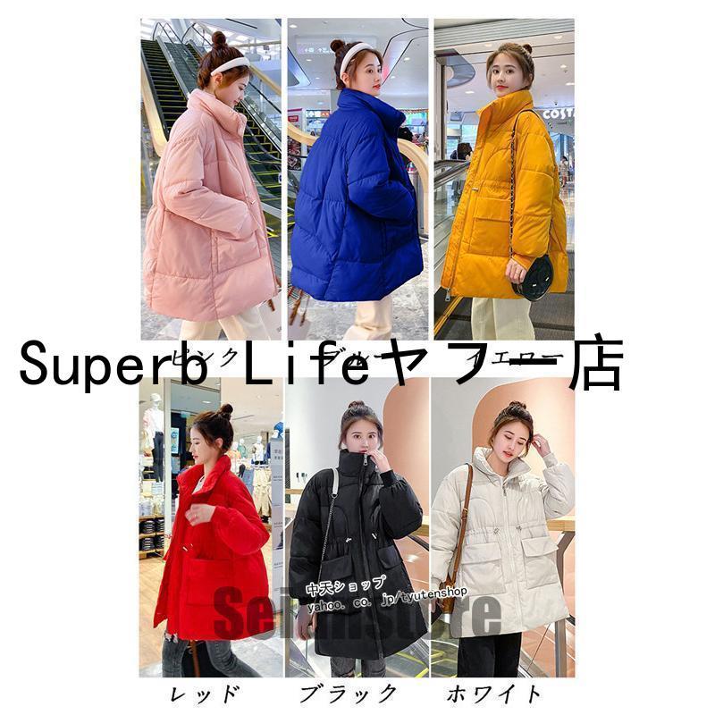 中綿ジャケット レディース 冬 体型カバー マタニティ ダウン 中綿ジャケット レディース 冬 体型カバー マタニティ ダウン
