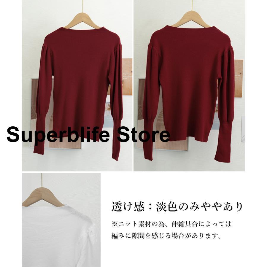 ニットセーターパフスリーブニットトップス : Superb Lifeヤフー ニットセーターパフスリーブニットトップス : Superb Lifeヤフー
