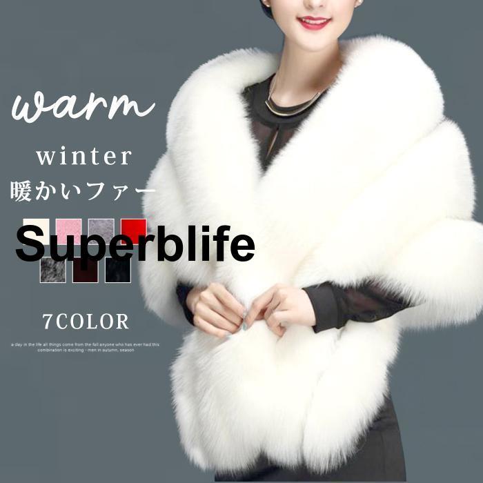 ファーボレロ ファーコート