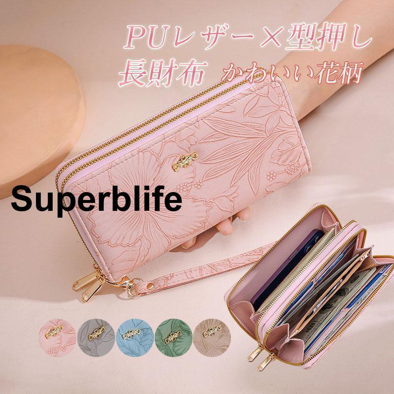 長財布 レディース ロングウォレット 財布 収納 PUレザー 小銭 長財布 レディース ロングウォレット 財布 収納 PUレザー 小銭