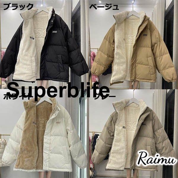 ダウンコート ダウンジャケット レディース リバーシブル ボア ダウンコート ダウンジャケット レディース リバーシブル ボア