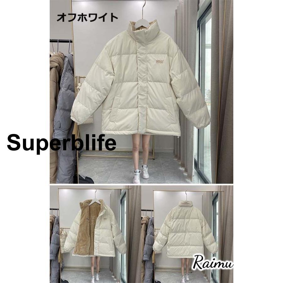 ダウンコート ダウンジャケット レディース リバーシブル ボア ダウンコート ダウンジャケット レディース リバーシブル ボア