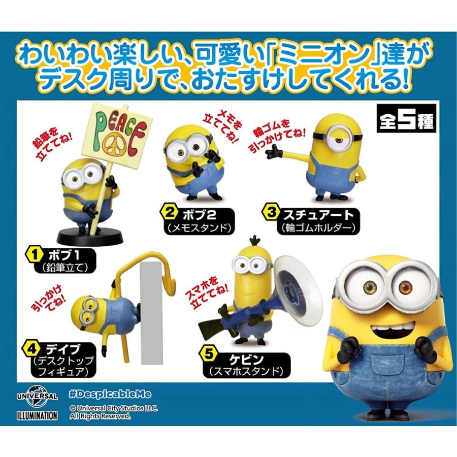 ミニオン おたすけコレクション 10個セット フルコンプリート 食玩 ガム ミニオンズ Superb Products 通販 Yahoo ショッピング
