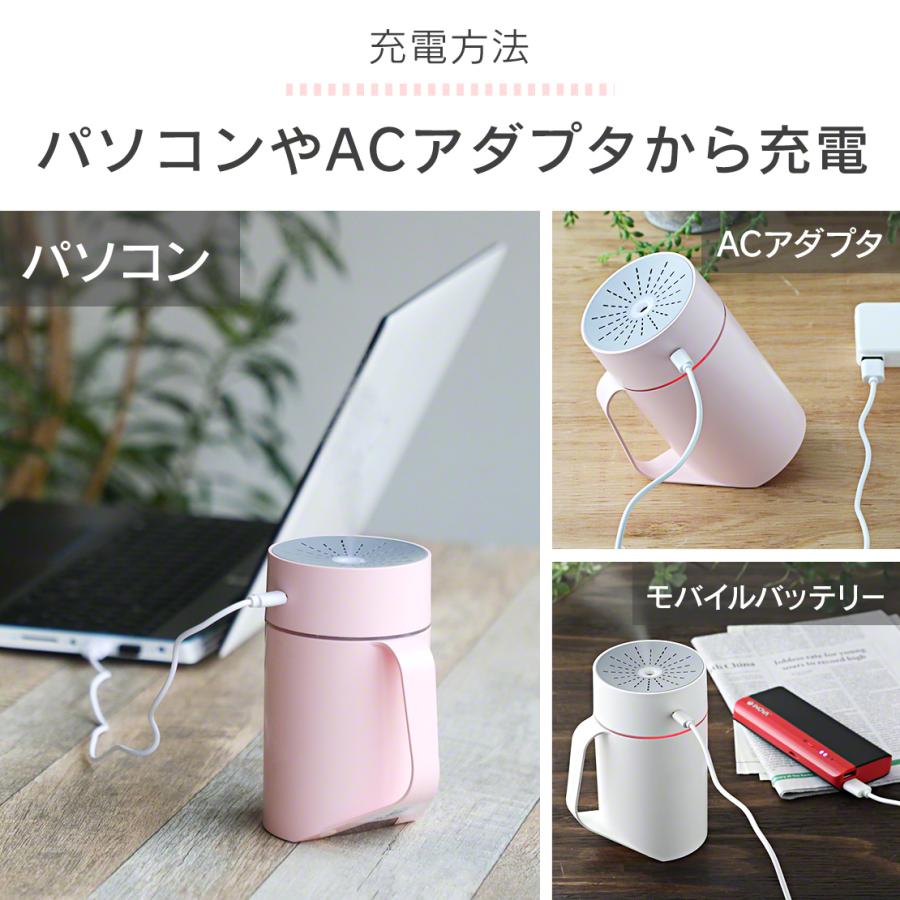 Qurra 充電式卓上加湿器 Mois Tac モイス タック LEDライト7色 超音波
