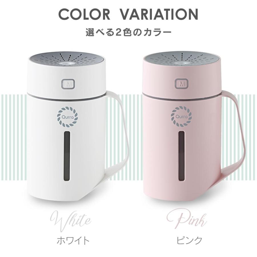 Qurra 充電式卓上加湿器 Mois Tac モイス タック LEDライト7色 超音波