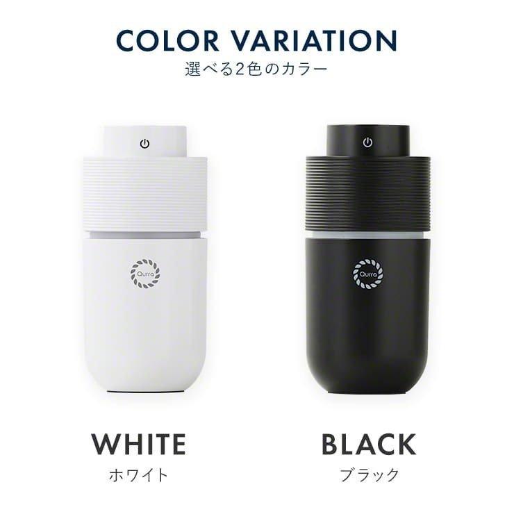 今回、最大オマケ付き商品 ジャパネット超え！超音波型加湿器 ホワイトQurra 1台で最大33畳に対応、タンク水をUV除菌する超音波式加湿器「モイス