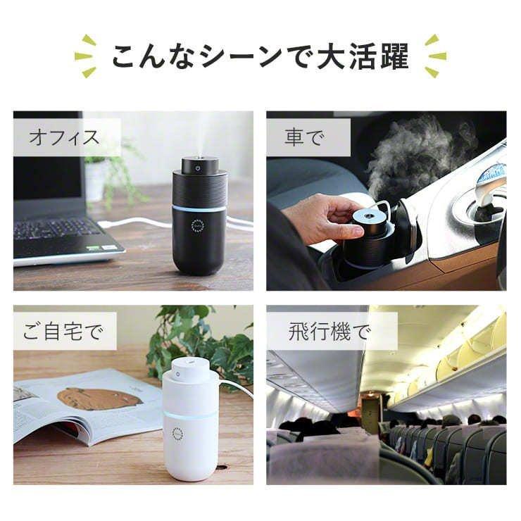Qurra Mois M モイス エム 超音波式加湿器 アロマ対応 最大55ml/hの