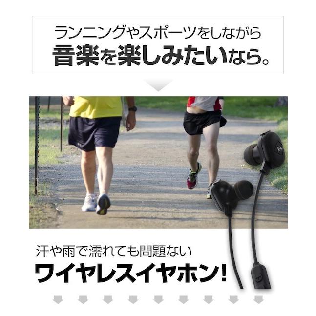 防水ワイヤレスイヤホン Bluetooth 4.1 APT-X対応 快適通話ノイズ
