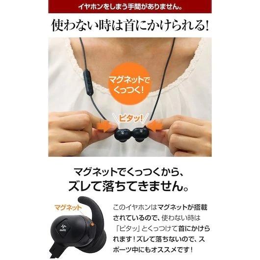 防水ワイヤレスイヤホン Bluetooth 4.1 APT-X対応 快適通話ノイズ