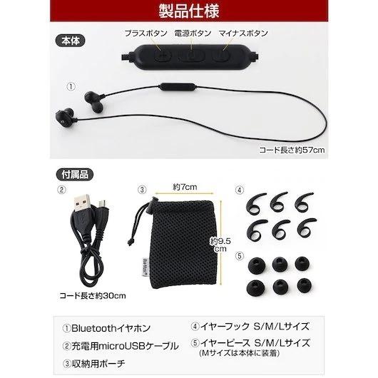 防水ワイヤレスイヤホン Bluetooth 4.1 APT-X対応 快適通話ノイズ