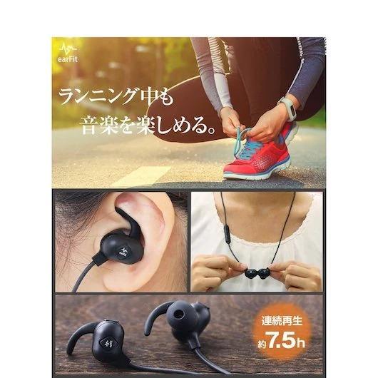 防水ワイヤレスイヤホン Bluetooth 4.1 APT-X対応 快適通話ノイズ