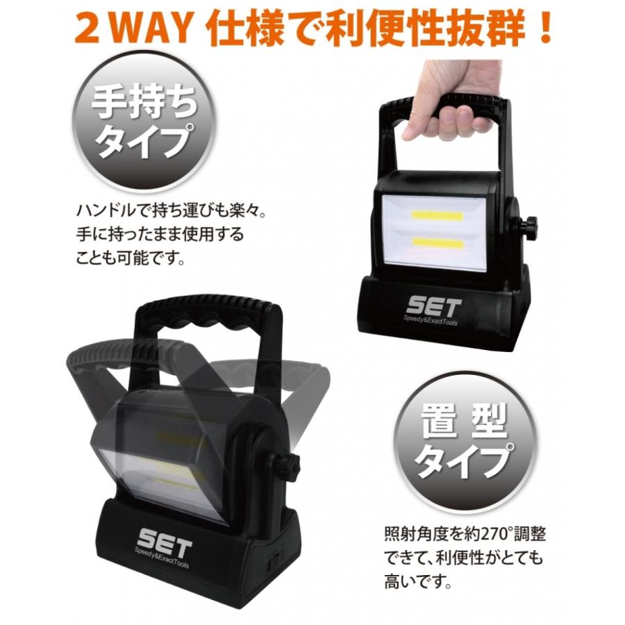 COB型LEDライト 超高輝度 手持ち⇔置型 2WAY 驚異の明るさ 広範囲 明る
