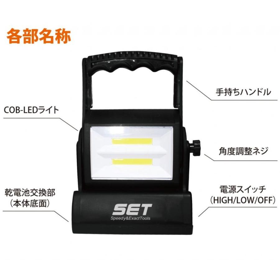 COB型LEDライト 超高輝度 手持ち⇔置型 2WAY 驚異の明るさ 広範囲 明る