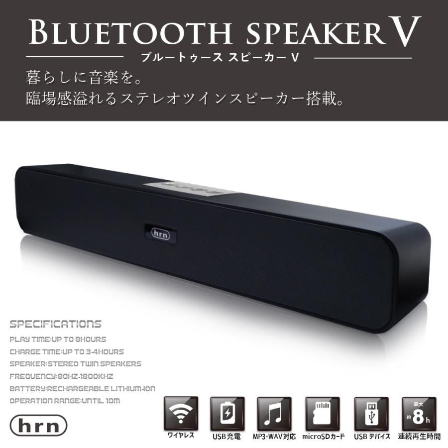 サウンドバー Bluetooth5.3 スピーカー Soundbar PSE認証 サウンドバー Bluetooth5.3 スピーカー Soundbar PSE認証