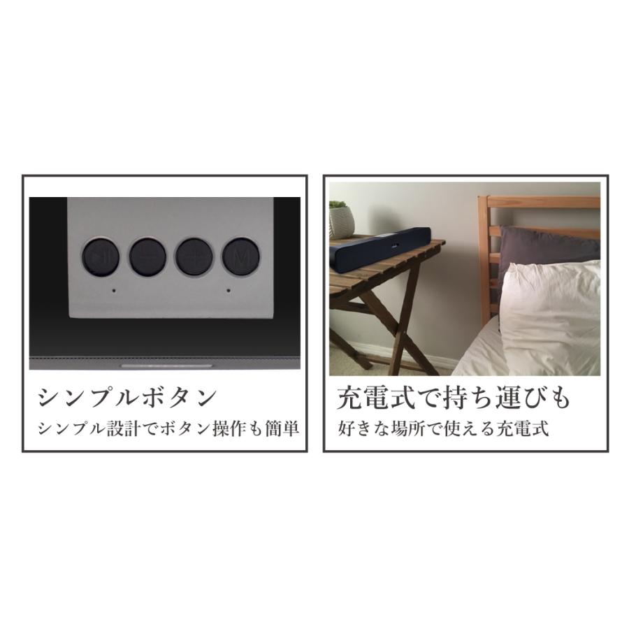 BluetoothスピーカーV  ワイヤレス 充電式 サウンドバー TVスピーカー  SoundBar Speaker ハンズフリー通話 スマホ接続 スピーカー テレビ PCスピーカー｜superbproducts｜06