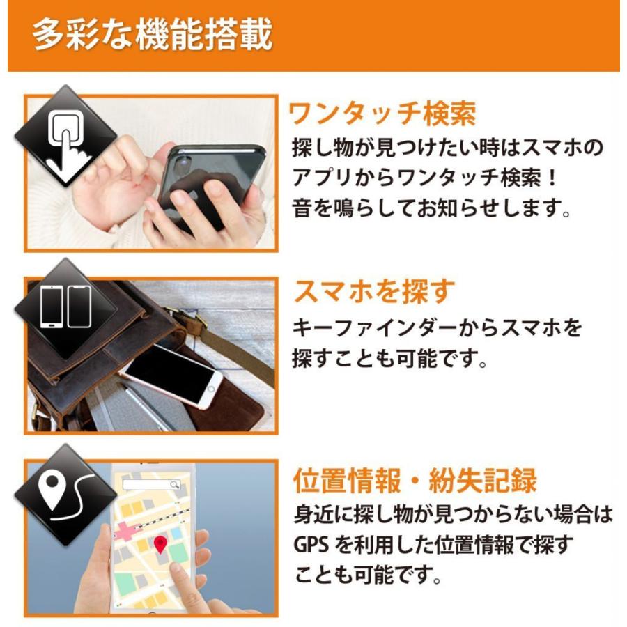2個セット】キーファインダー 紛失防止タグ スマホで捜索 鍵 財布