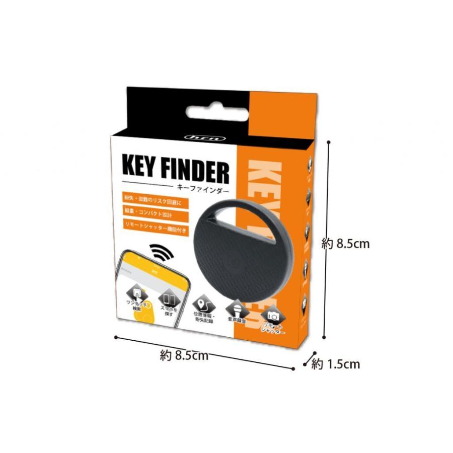 2個セット】キーファインダー 紛失防止タグ スマホで捜索 鍵