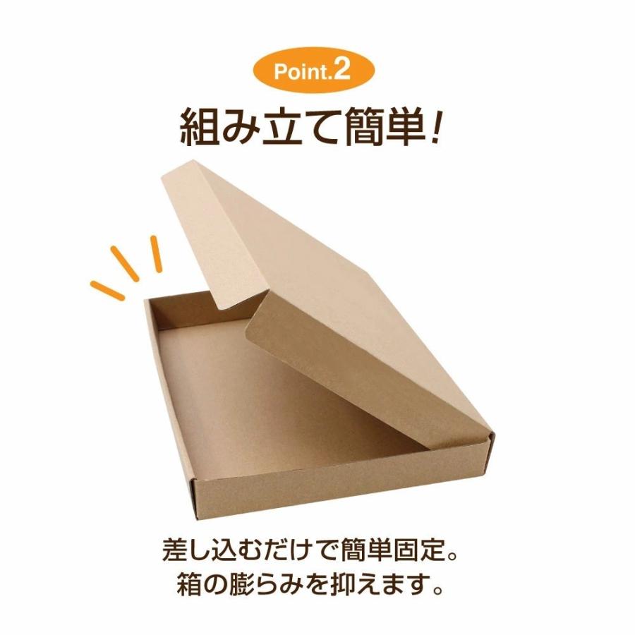 200枚セット】A5 サイズ ダンボール 箱 3cm対応ボックス MF-037A5 日本