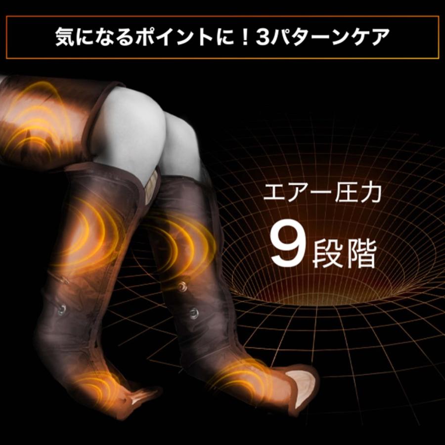 SOUYI（ソウイ） エアーレッグケア Makuake 掲載商品 フットケア 脚