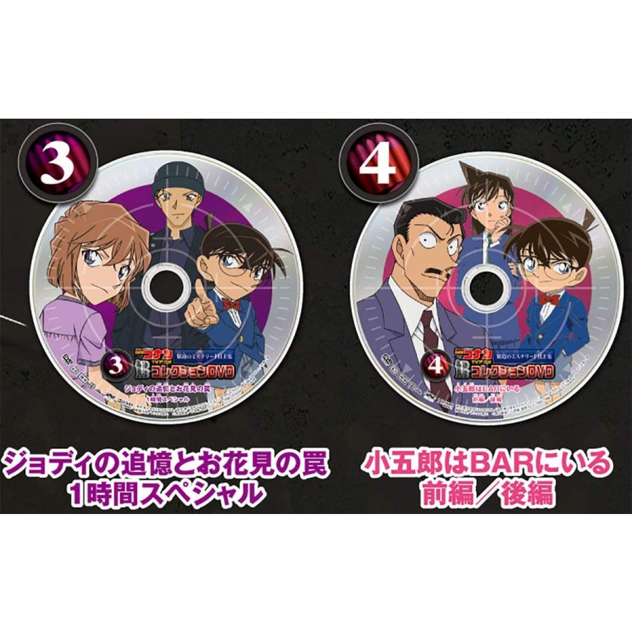 名探偵コナンtvアニメコレクションdvd 緊迫のミステリー 全8種 ワンボックスフルセット タカラトミーアーツ コレクター こなん 探偵 日テレ テレビ アニメ Superb Products 通販 Yahoo ショッピング
