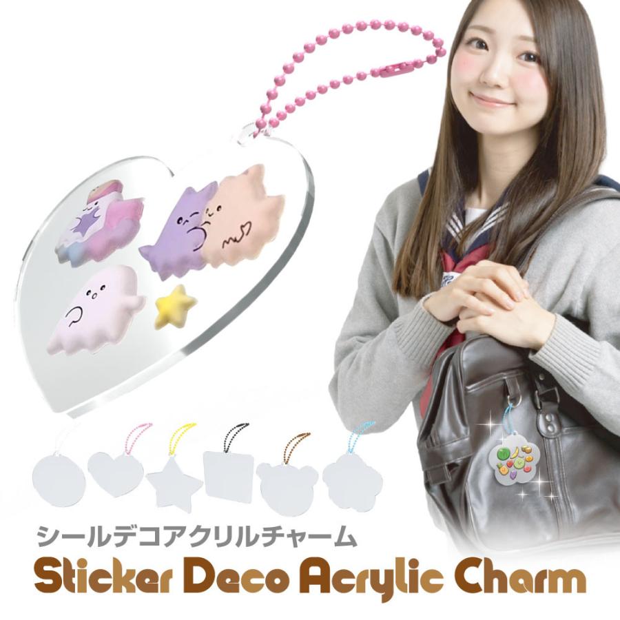 シールデコ アクリルチャーム アクリル ステッカー貼り付け 推しグッズ