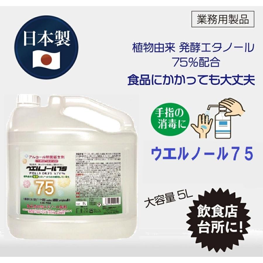 おまとめ特価】除菌、抗菌、消毒用、エタノール/アルコールなどまとめて