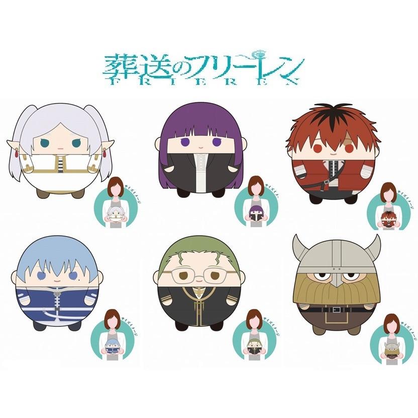 マックスリミテッド 葬送のフリーレン ふわコロりん Msize 全長約20cm