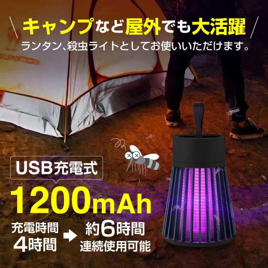 USB充電式 LED蚊取りランタン n5ksbvb USB充電式 LED蚊取りランタン n5ksbvb 売り尽くし】蚊取り LEDランタン