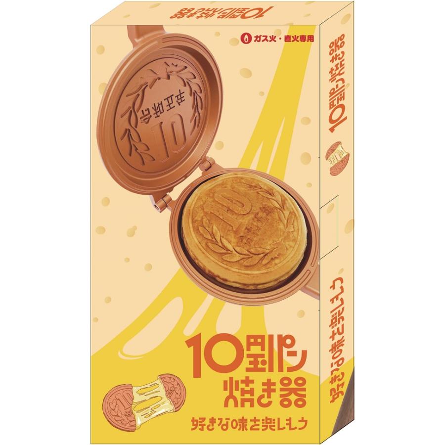 メーカー公式】10円玉パン焼き器 直火 上下分離型 キャンプ メーカー公式】10円玉パン焼き器 直火 上下分離型 キャンプ