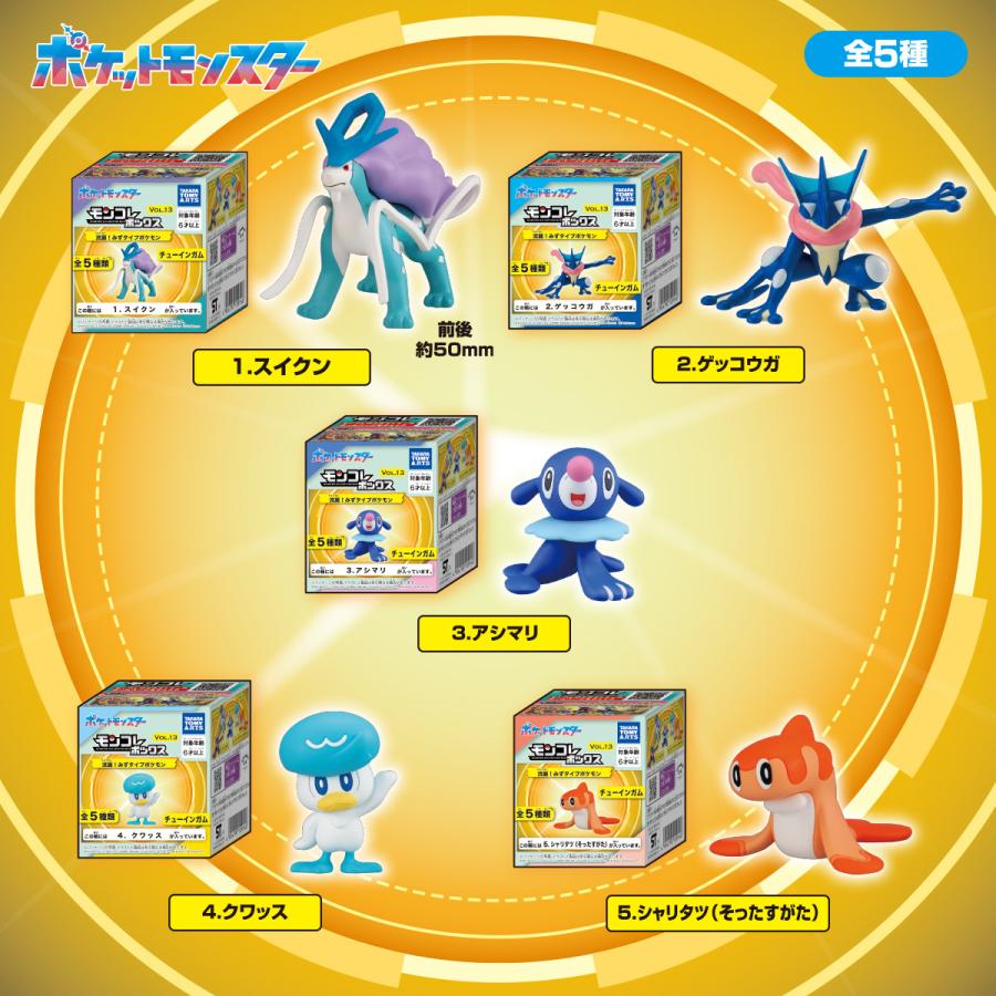 タカラトミーアーツ [全5種セット] ポケットモンスター モンコレ