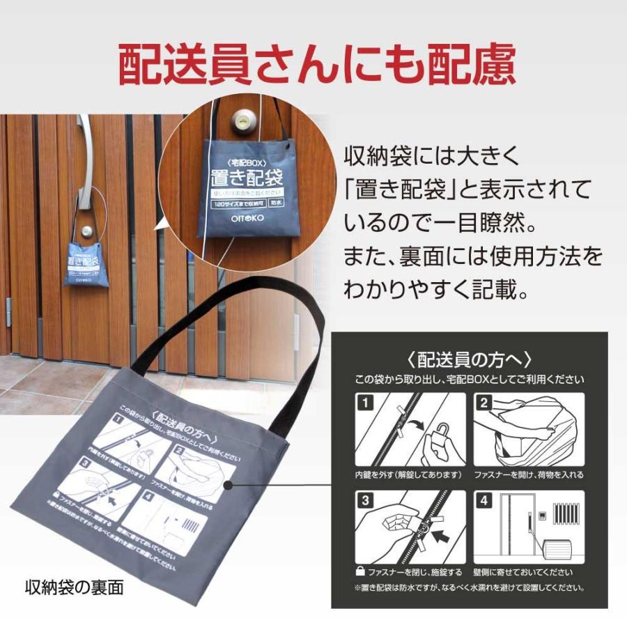 WEB限定品OITOKO】置き配袋 大容量 置き配ボックス 57L WEB限定品OITOKO】置き配袋 大容量 置き配ボックス 57L