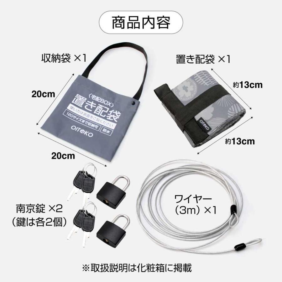 WEB限定品OITOKO】置き配袋 大容量 置き配ボックス 57L WEB限定品OITOKO】置き配袋 大容量 置き配ボックス 57L