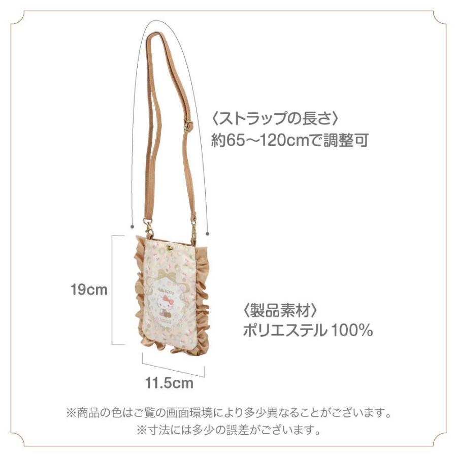 sanrio（サンリオ） フリル ショルダーポシェット シナモンロール マイ