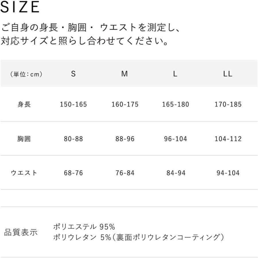 SIXPAD（シックスパッド） サウナスーツ SIXPAD Sauna Suit MTG