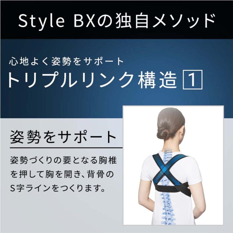 猫背矯正ベルト スタイル ビーエックス (Style BX) MTG 猫背矯正ベルト スタイル ビーエックス (Style BX) MTG