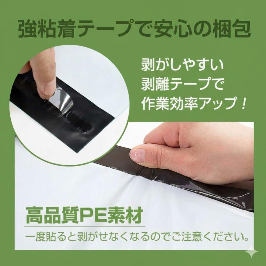 A4 100枚】CREJOYT 宅配ビニール袋 A4 サイズ 強力テープ付き 薄手