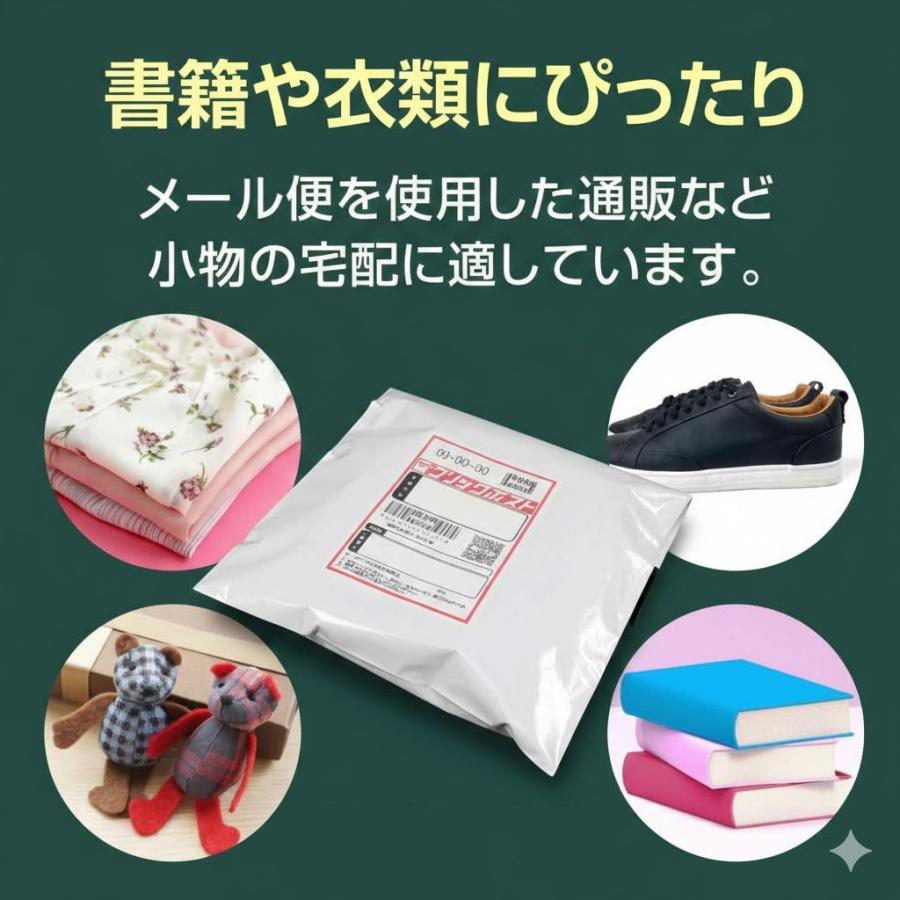 A4 100枚】CREJOYT 宅配ビニール袋 A4 サイズ 強力テープ付き 薄手