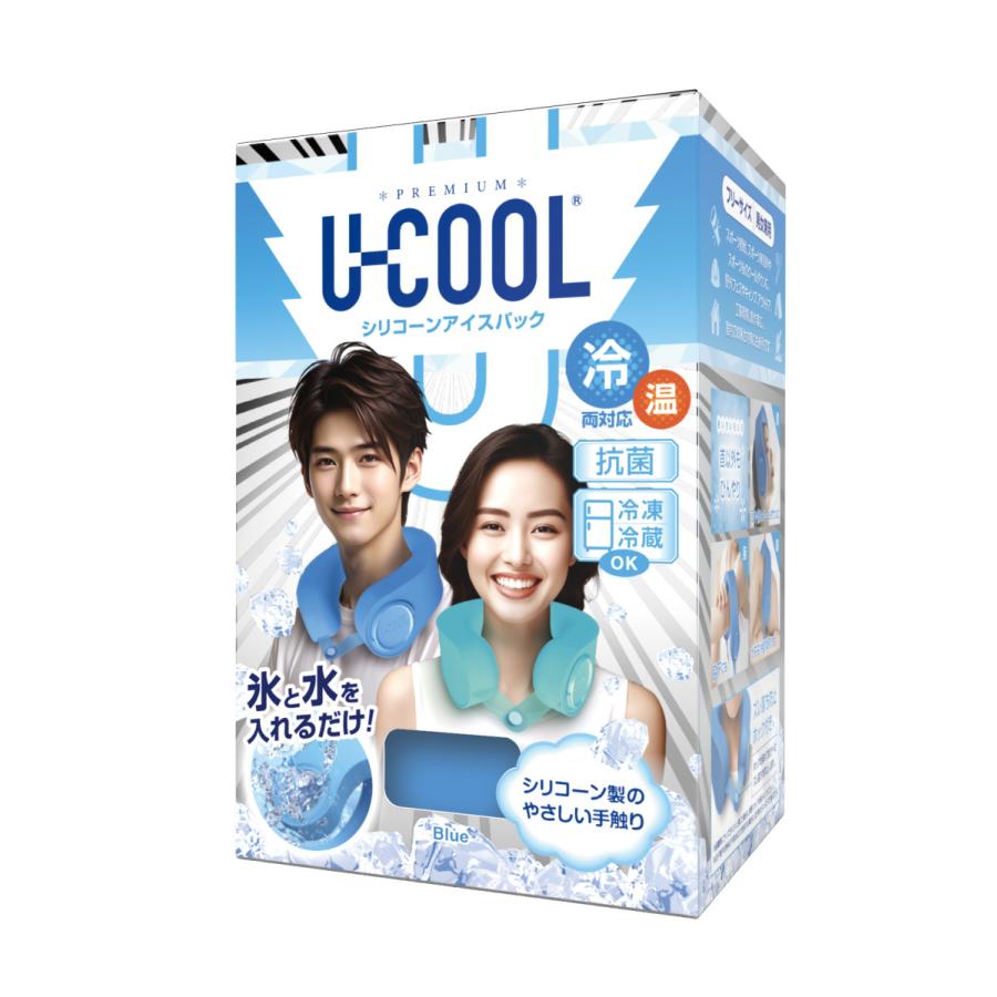 ネッククーラー 首かけ 冷却グッズ U-COOL PREMIUM ハンズフリー