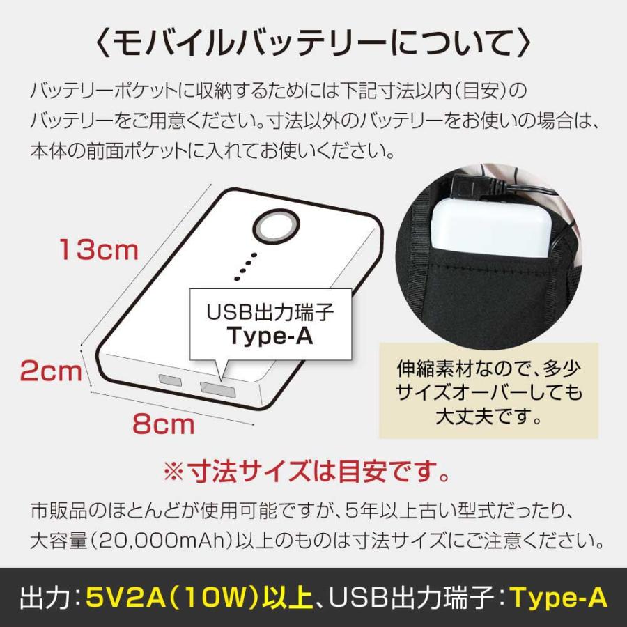 U-HOT USB遠赤外線 あったかベルト 温熱 腰・お腹 温めグッズ 温活