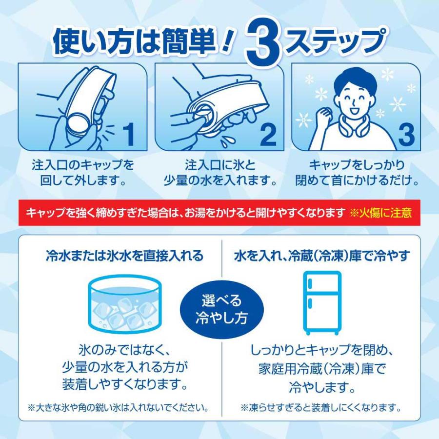 ひんやりカバー付き】 U-COOL PREMIUM ハンズフリー シリコーン アイス