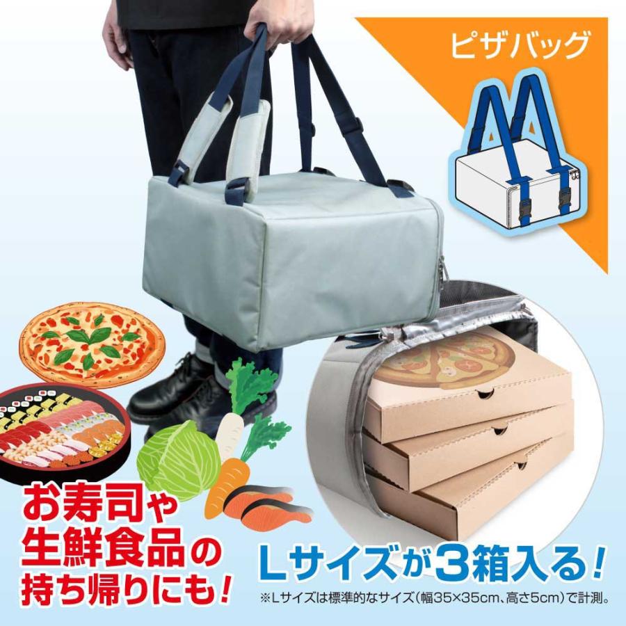 U-COOL 3WAY保冷温バッグ クーラーボックス 25L ピザバッグ ショルダー