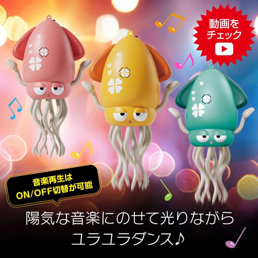 ゆらゆらイカちゃん　3種×2セット＝6個セット 新品未開封】ゆらゆらイカちゃん イエロー おもちゃ - メルカリ
