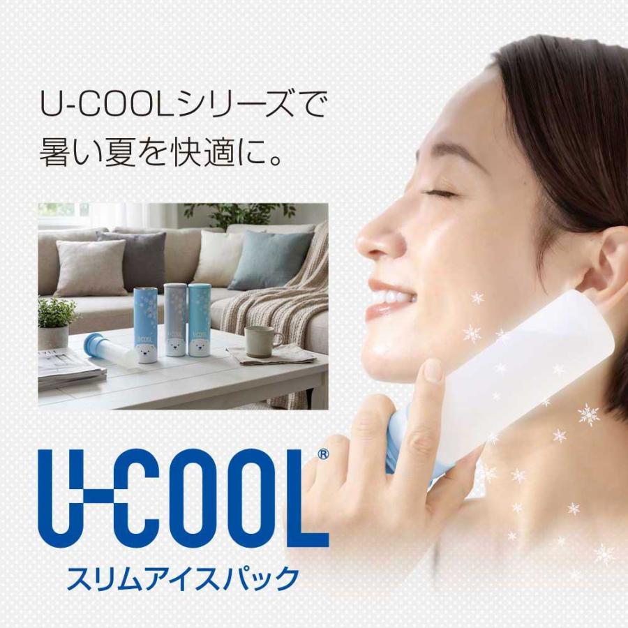 U-COOL スリムアイスパック 冷凍可能 ユークール 氷嚢 アウトドア