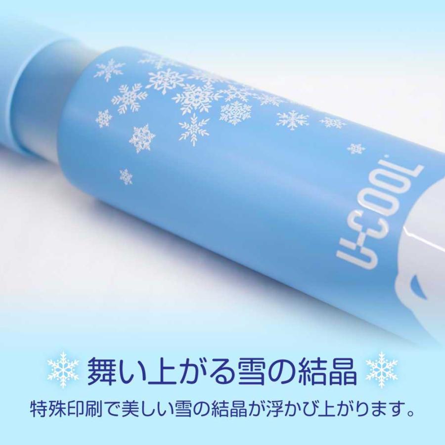 U-COOL スリムアイスパック 冷凍可能 ユークール 氷嚢 アウトドア