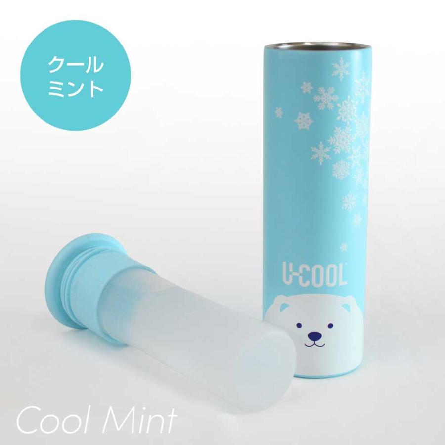 U-COOL スリムアイスパック 冷凍可能 ユークール 氷嚢 アウトドア