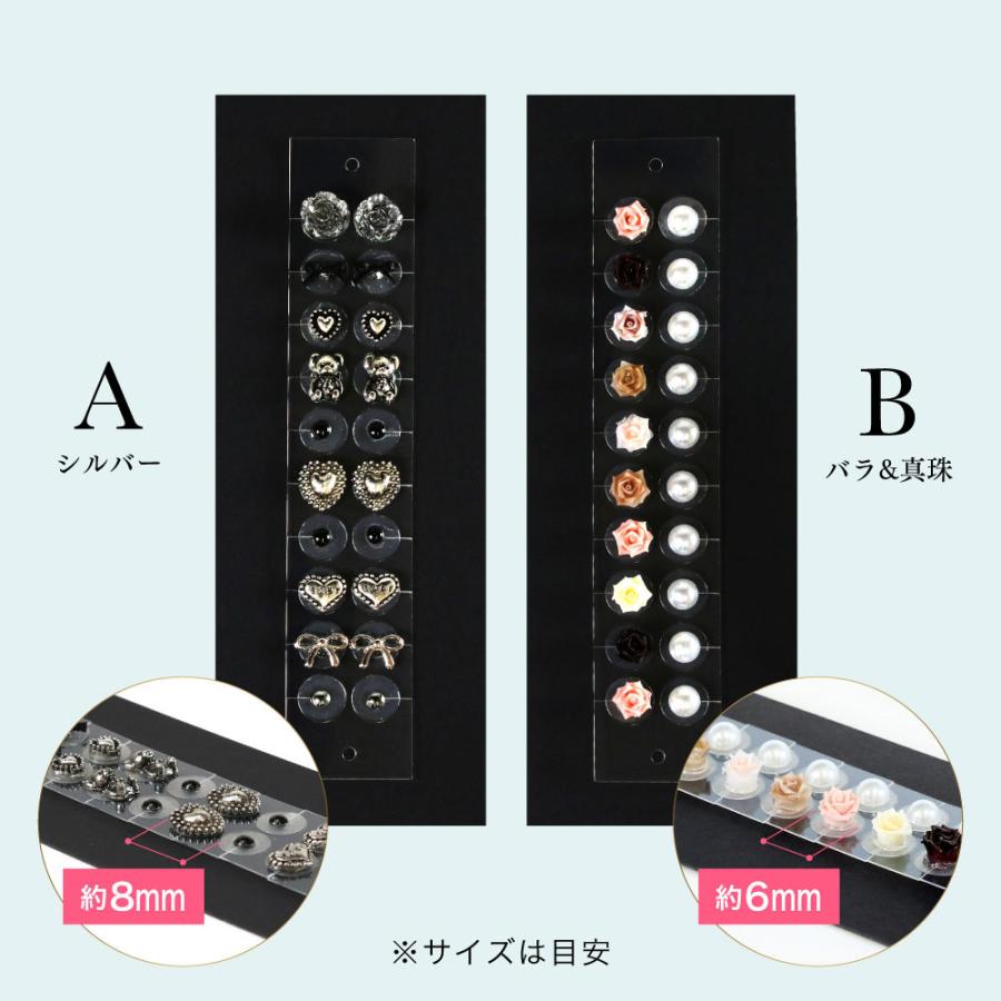 耳つぼジュエリー 20粒 耳ツボジュエリー 耳つぼシール 耳ツボシール