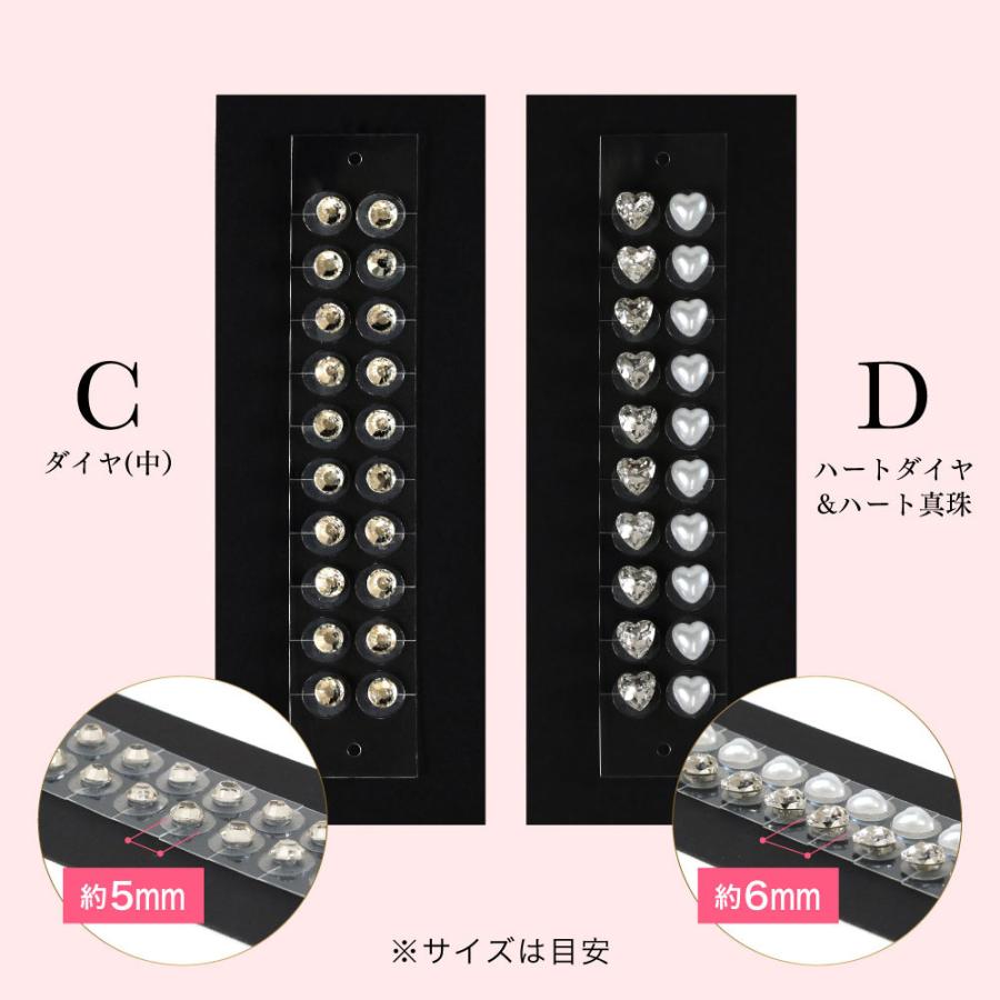 耳つぼジュエリー 20粒 耳ツボジュエリー 耳つぼシール 耳ツボシール