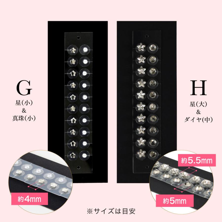 耳つぼジュエリー 20粒 耳ツボジュエリー 耳つぼシール 耳ツボシール
