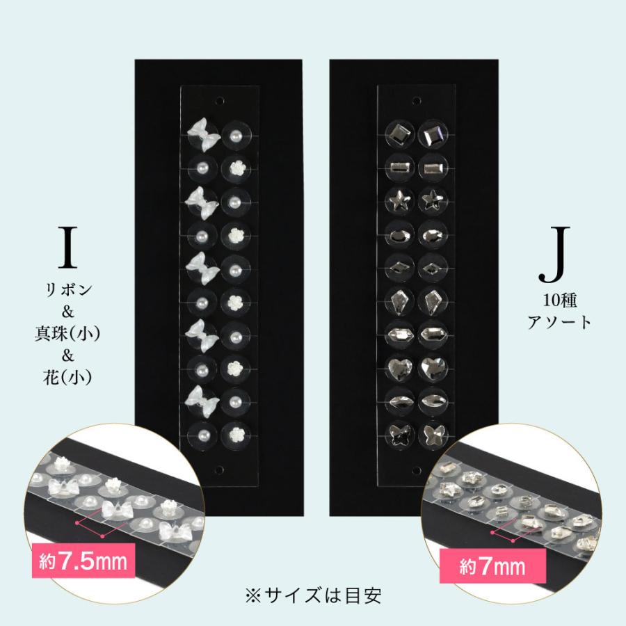 耳つぼジュエリー 20粒 耳ツボジュエリー 耳つぼシール 耳ツボシール