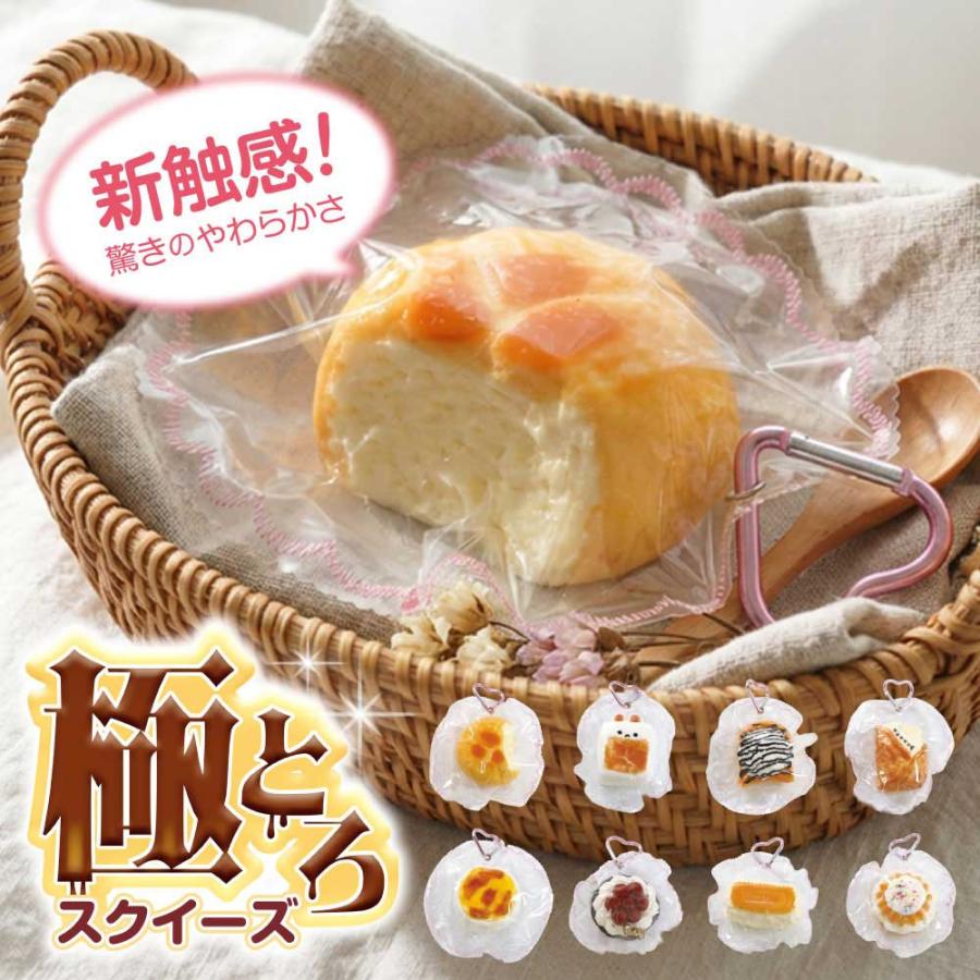 全8種セット】SNSで話題 新触感 ぷにゅぷにゅ 食品グレードシリコン